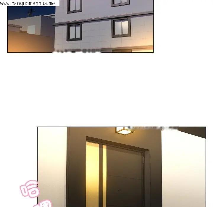 韩国漫画每日攻略计划韩漫_每日攻略计划-第3话在线免费阅读-韩国漫画-第58张图片