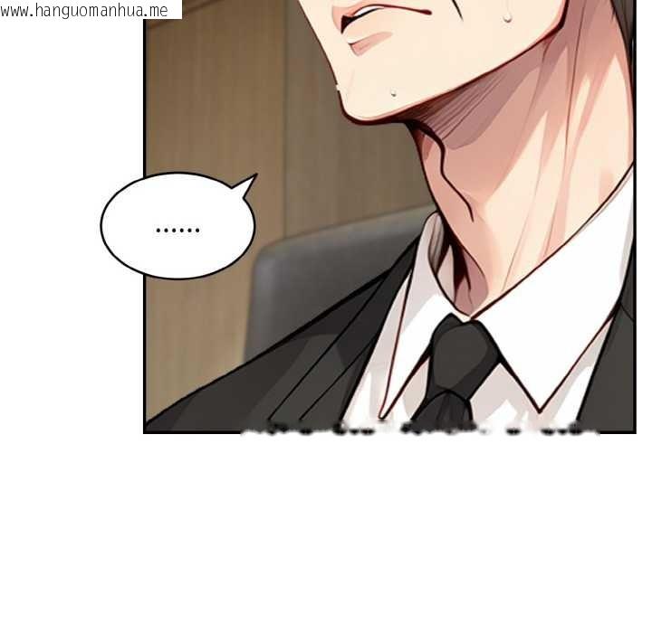 韩国漫画拒绝当花瓶韩漫_拒绝当花瓶-第1话在线免费阅读-韩国漫画-第82张图片