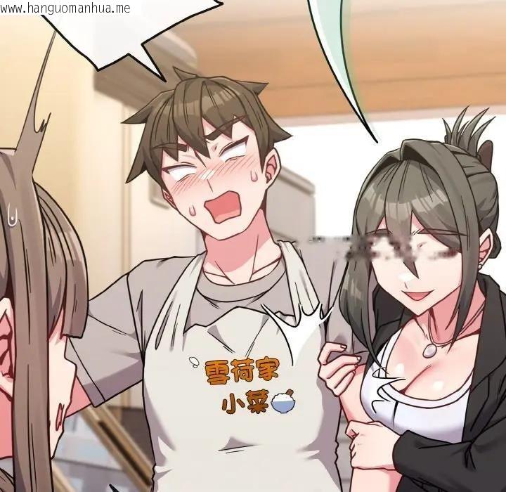 韩国漫画恋上年上的她韩漫_恋上年上的她-第18话在线免费阅读-韩国漫画-第61张图片