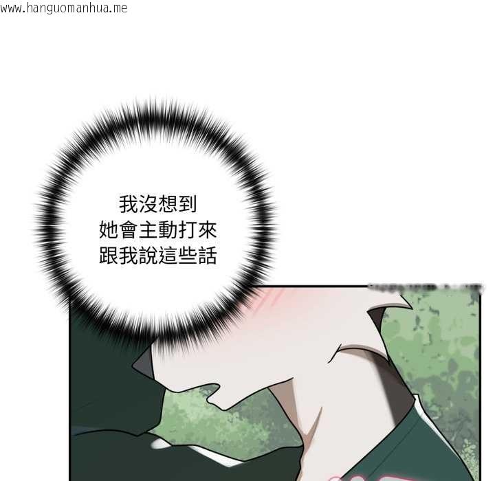 韩国漫画野兽的王国/野兽的乐章韩漫_野兽的王国/野兽的乐章-第12话在线免费阅读-韩国漫画-第72张图片