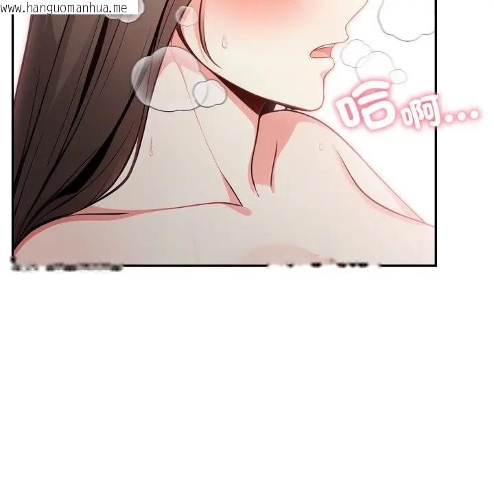 韩国漫画不顾一切爱上你韩漫_不顾一切爱上你-第10话在线免费阅读-韩国漫画-第63张图片