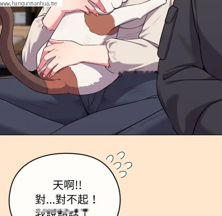 韩国漫画恋上年上的她韩漫_恋上年上的她-第31话在线免费阅读-韩国漫画-第99张图片