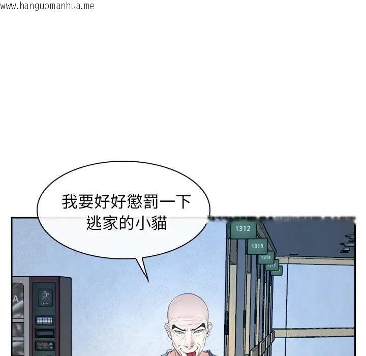 韩国漫画寻找初恋韩漫_寻找初恋-第51话在线免费阅读-韩国漫画-第59张图片