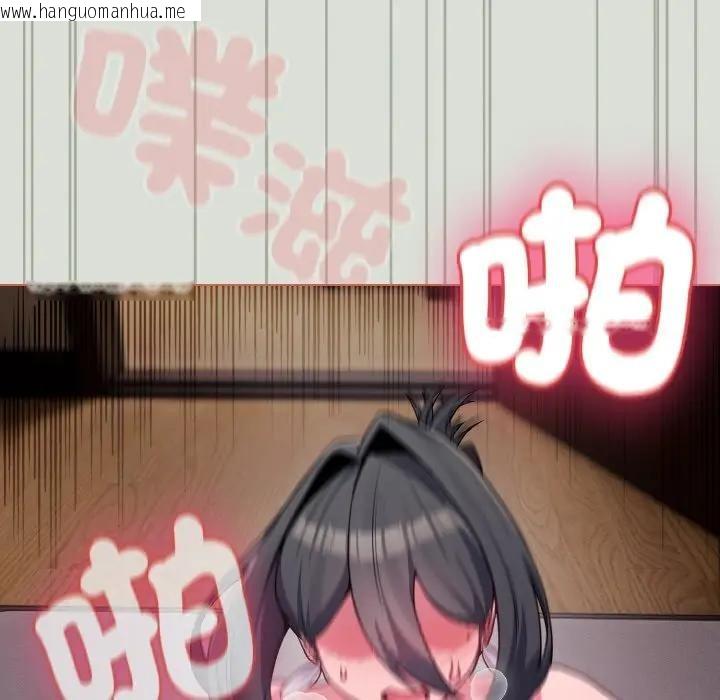 韩国漫画恋上年上的她韩漫_恋上年上的她-第24话在线免费阅读-韩国漫画-第48张图片