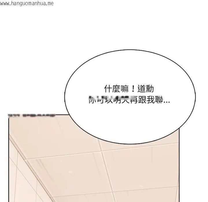 韩国漫画离婚后的成瘾咨商韩漫_离婚后的成瘾咨商-第11话在线免费阅读-韩国漫画-第127张图片