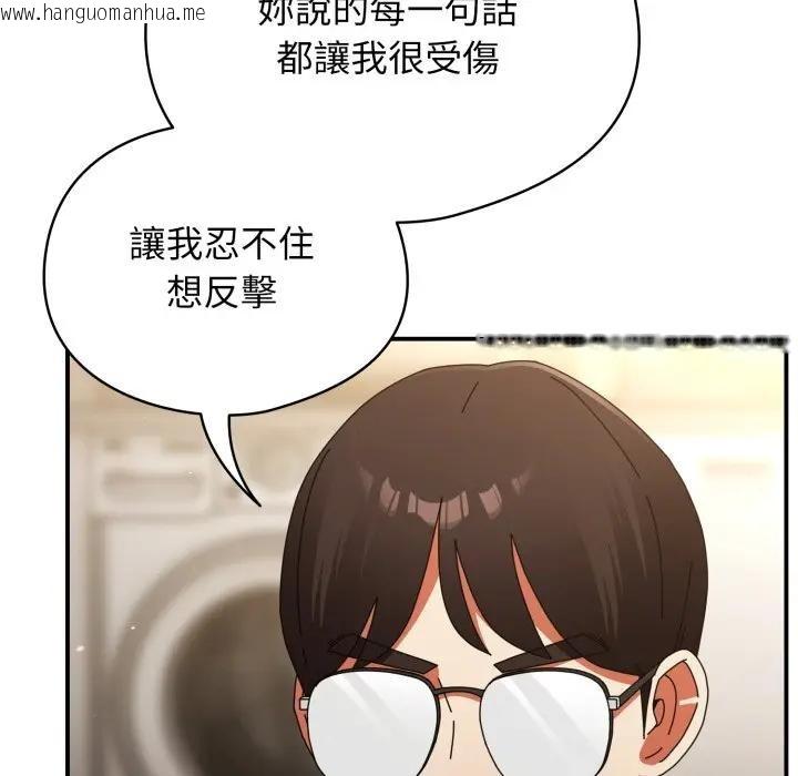 韩国漫画硬也要拍完韩漫_硬也要拍完-第26话在线免费阅读-韩国漫画-第41张图片