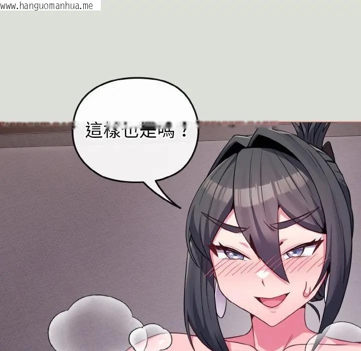 韩国漫画恋上年上的她韩漫_恋上年上的她-第24话在线免费阅读-韩国漫画-第68张图片