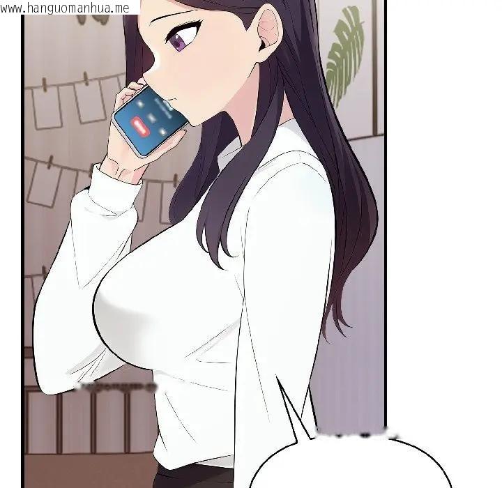 韩国漫画遇见美魔女房东韩漫_遇见美魔女房东-第18话在线免费阅读-韩国漫画-第156张图片