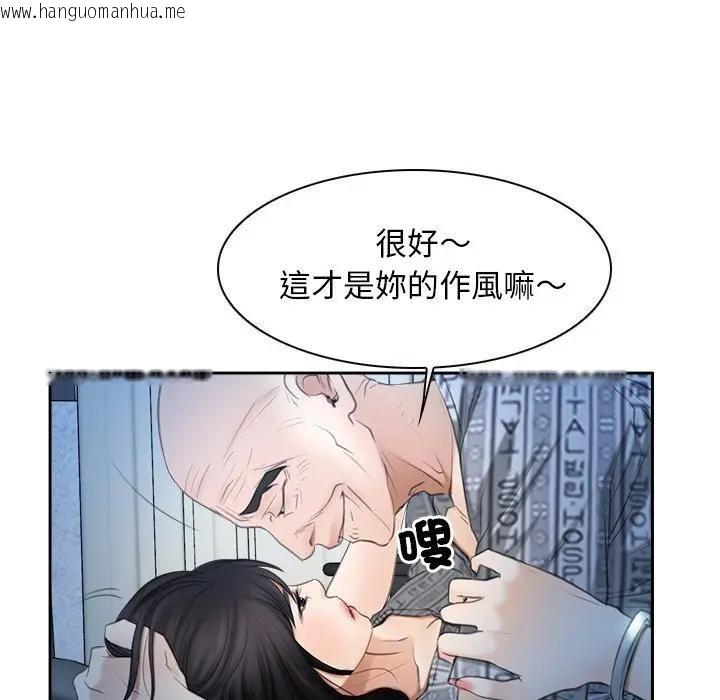 韩国漫画寻找初恋韩漫_寻找初恋-第52话在线免费阅读-韩国漫画-第5张图片