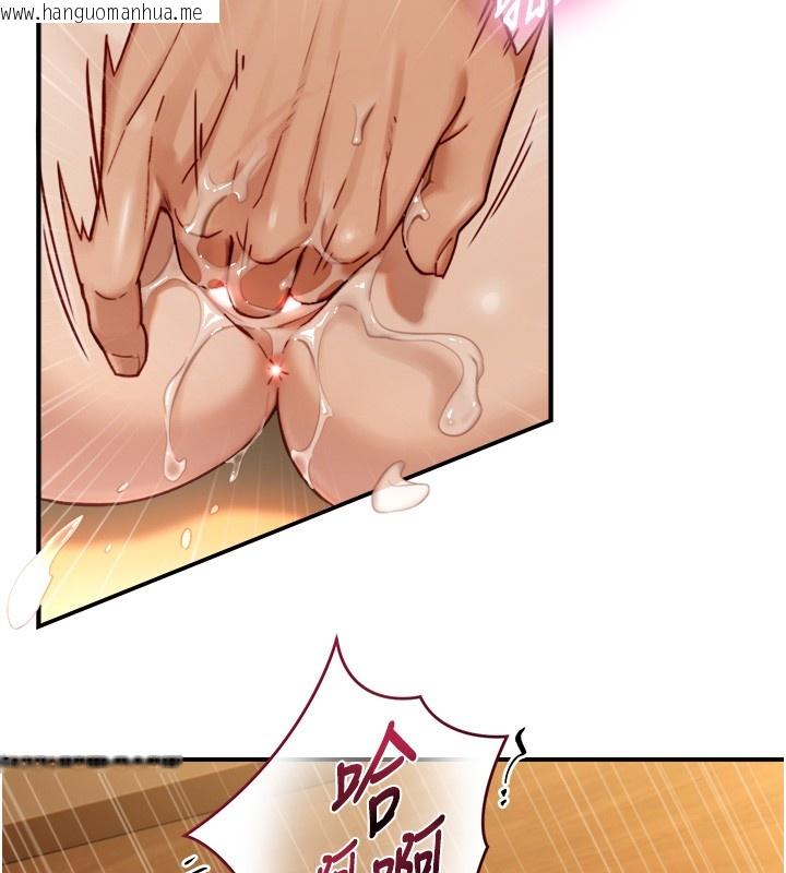 韩国漫画与生巨来韩漫_与生巨来-第13话-很会流淫水的女人在线免费阅读-韩国漫画-第79张图片