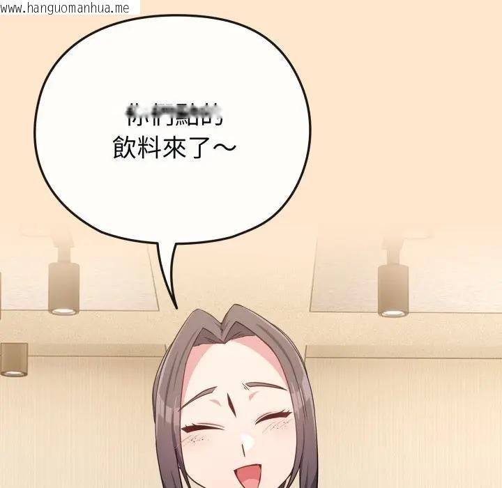 韩国漫画恋上年上的她韩漫_恋上年上的她-第31话在线免费阅读-韩国漫画-第80张图片