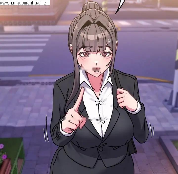 韩国漫画恋上年上的她韩漫_恋上年上的她-第15话在线免费阅读-韩国漫画-第82张图片