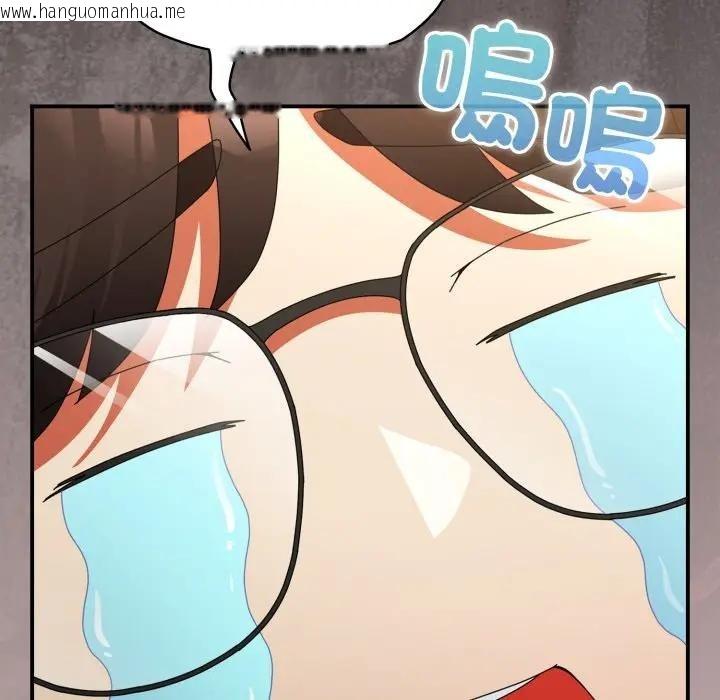 韩国漫画硬也要拍完韩漫_硬也要拍完-第26话在线免费阅读-韩国漫画-第34张图片