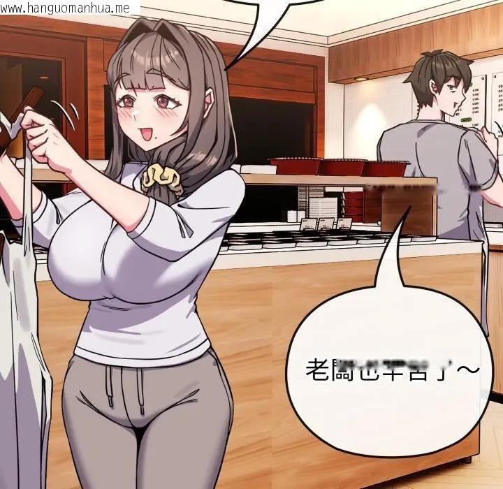 韩国漫画恋上年上的她韩漫_恋上年上的她-第11话在线免费阅读-韩国漫画-第91张图片