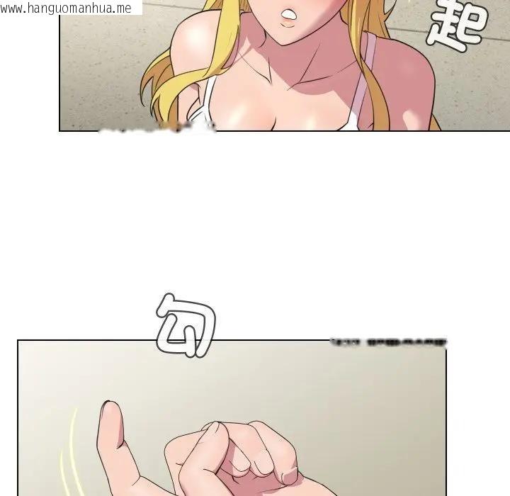 韩国漫画每日攻略计划韩漫_每日攻略计划-第11话在线免费阅读-韩国漫画-第47张图片