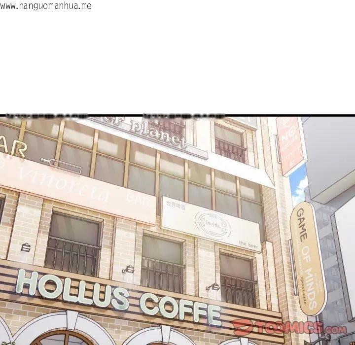 韩国漫画社区人妻的陷阱韩漫_社区人妻的陷阱-第5话在线免费阅读-韩国漫画-第68张图片