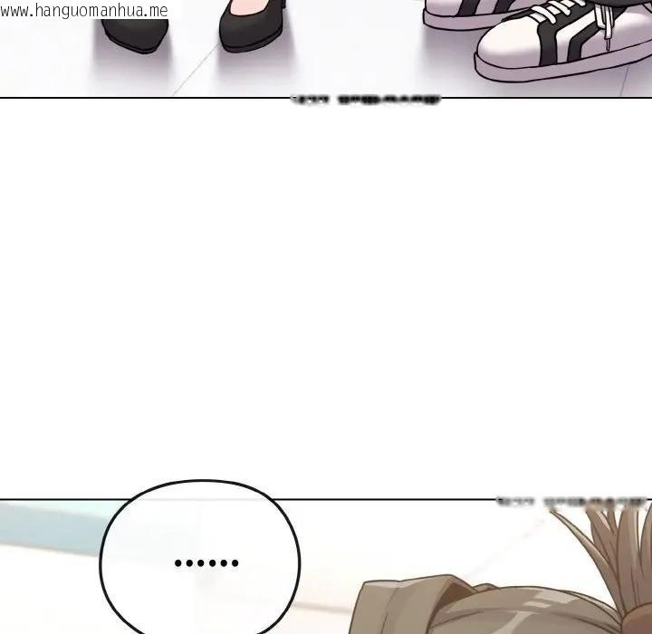 韩国漫画恋上年上的她韩漫_恋上年上的她-第21话在线免费阅读-韩国漫画-第146张图片