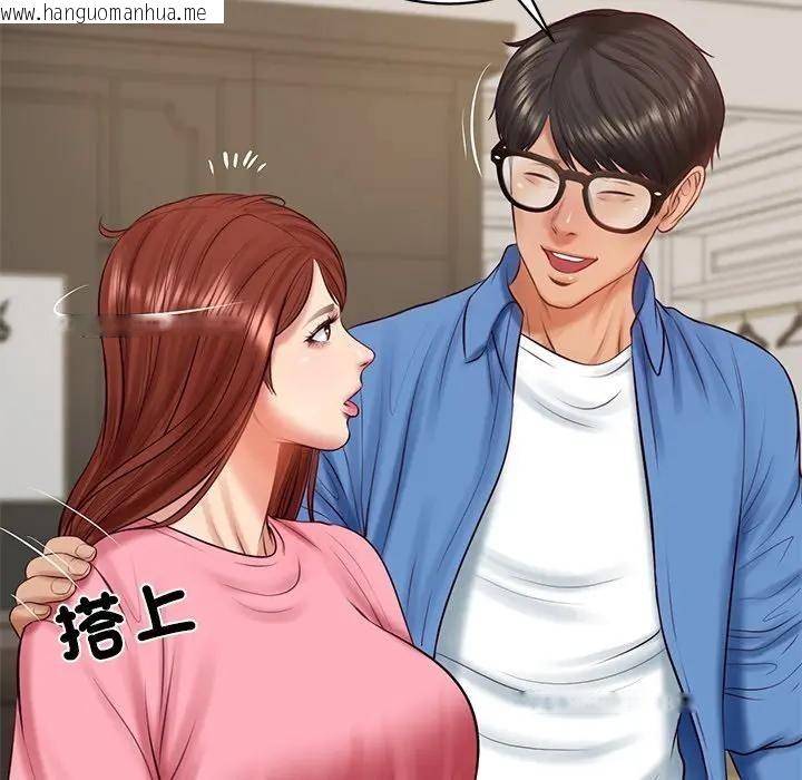 韩国漫画财阀家的女婿韩漫_财阀家的女婿-第66话在线免费阅读-韩国漫画-第101张图片