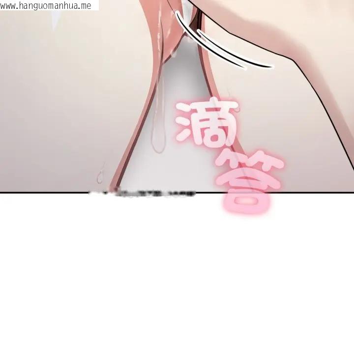 韩国漫画不顾一切爱上你韩漫_不顾一切爱上你-第3话在线免费阅读-韩国漫画-第9张图片