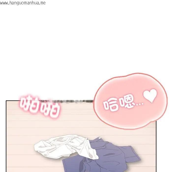 韩国漫画离婚后的成瘾咨商韩漫_离婚后的成瘾咨商-第11话在线免费阅读-韩国漫画-第97张图片