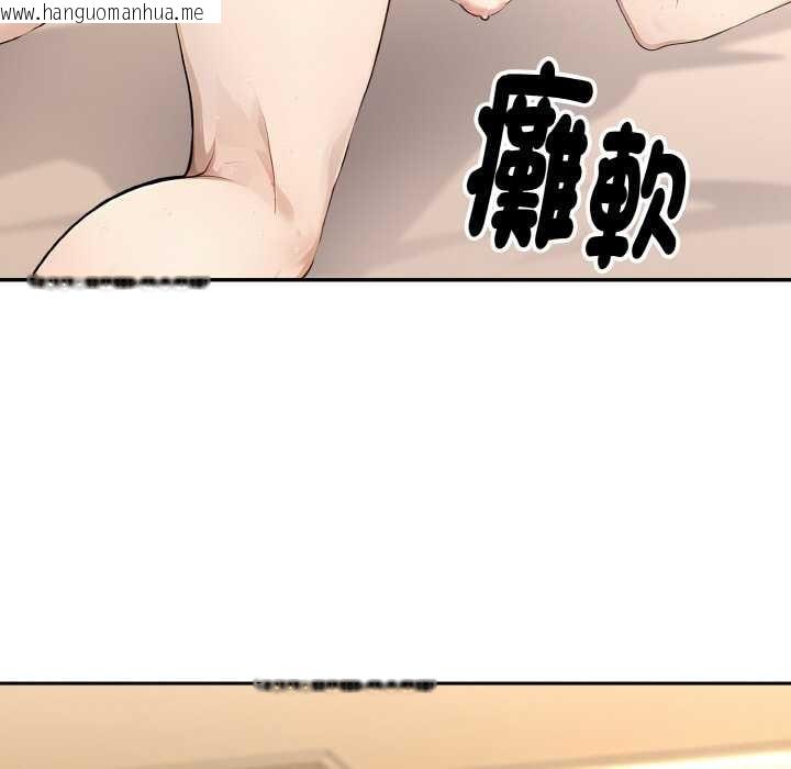 韩国漫画拒绝当花瓶韩漫_拒绝当花瓶-第7话在线免费阅读-韩国漫画-第71张图片