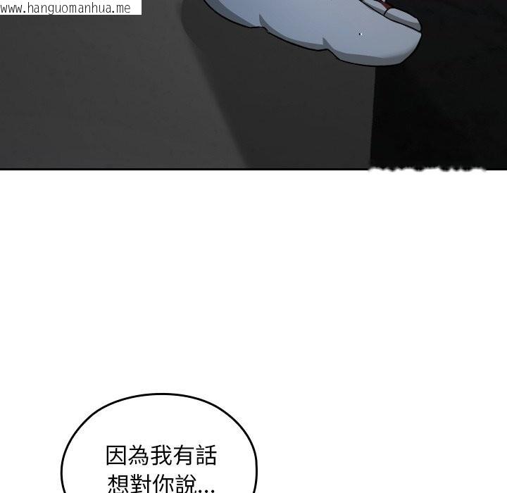 韩国漫画校花的双面生活韩漫_校花的双面生活-第27话在线免费阅读-韩国漫画-第32张图片