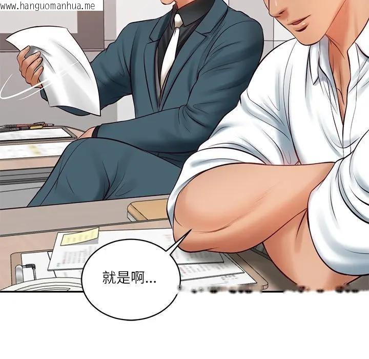 韩国漫画财阀家的女婿韩漫_财阀家的女婿-第67话在线免费阅读-韩国漫画-第124张图片