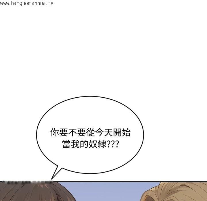 韩国漫画拒绝当花瓶韩漫_拒绝当花瓶-第12话在线免费阅读-韩国漫画-第108张图片