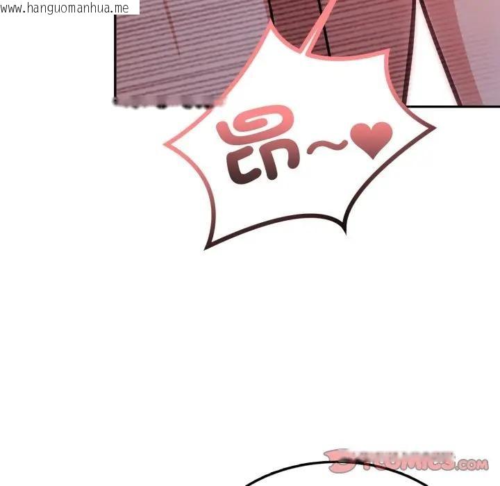 韩国漫画不顾一切爱上你韩漫_不顾一切爱上你-第7话在线免费阅读-韩国漫画-第75张图片