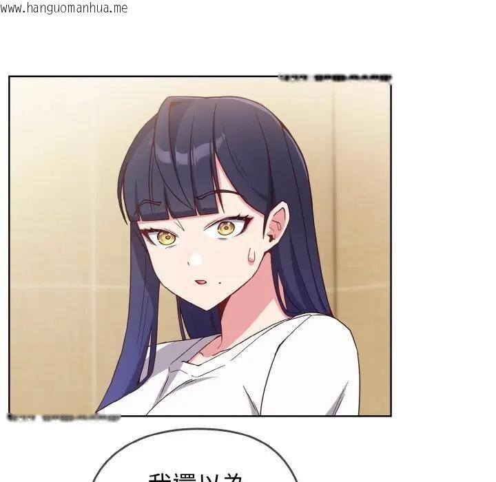 韩国漫画恋上年上的她韩漫_恋上年上的她-第1话在线免费阅读-韩国漫画-第208张图片