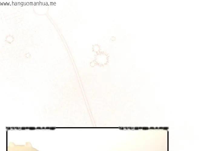 韩国漫画硬也要拍完韩漫_硬也要拍完-第27话在线免费阅读-韩国漫画-第2张图片