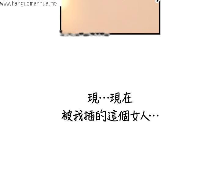 韩国漫画与生巨来韩漫_与生巨来-第13话-很会流淫水的女人在线免费阅读-韩国漫画-第149张图片