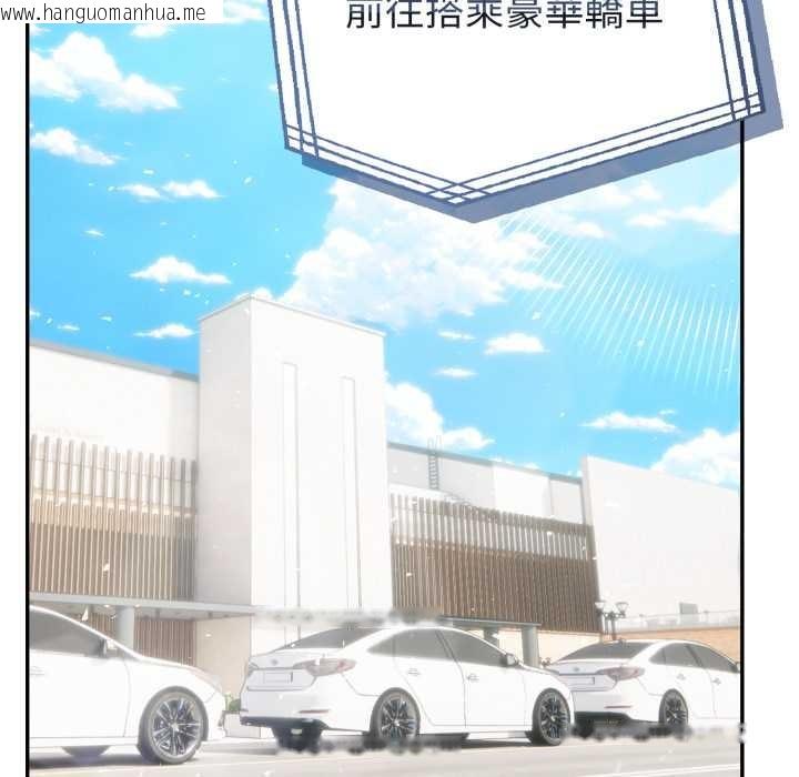 韩国漫画夫妇游戏/夫妇挑战赛韩漫_夫妇游戏/夫妇挑战赛-第66话在线免费阅读-韩国漫画-第125张图片