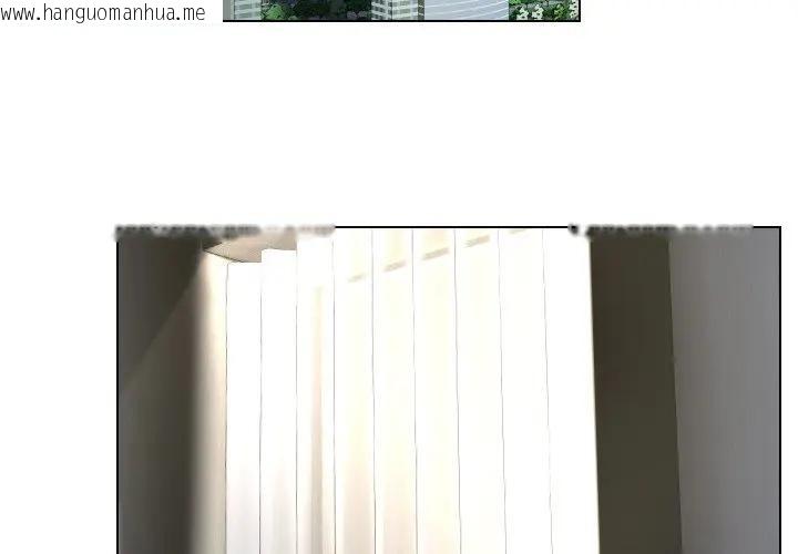 韩国漫画每日攻略计划韩漫_每日攻略计划-第16话在线免费阅读-韩国漫画-第4张图片