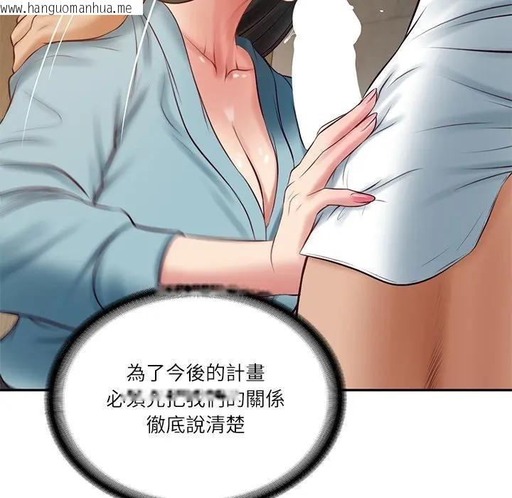 韩国漫画财阀家的女婿韩漫_财阀家的女婿-第64话在线免费阅读-韩国漫画-第62张图片