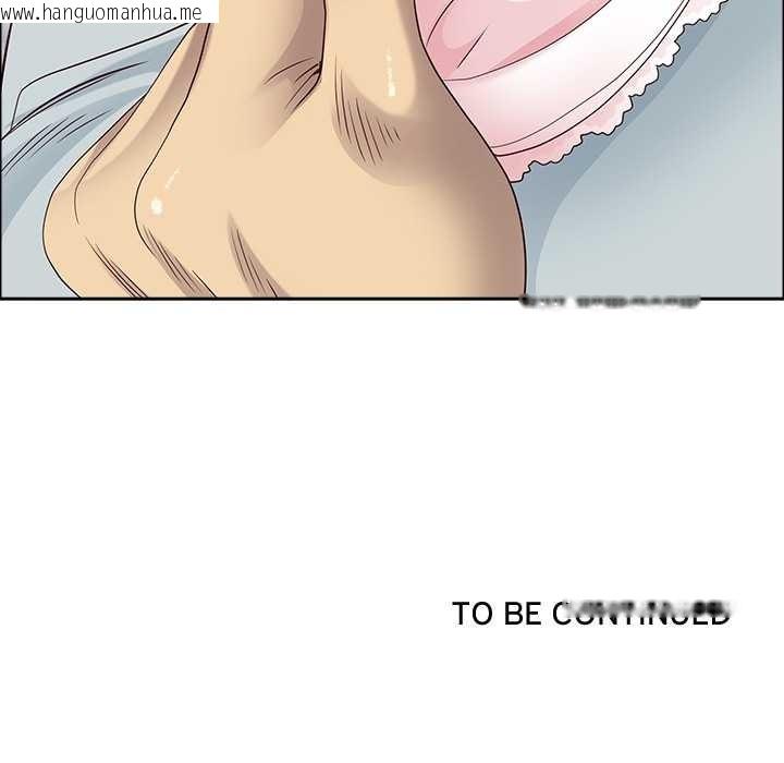 韩国漫画最强男人/天降奇迹韩漫_最强男人/天降奇迹-第63话在线免费阅读-韩国漫画-第164张图片