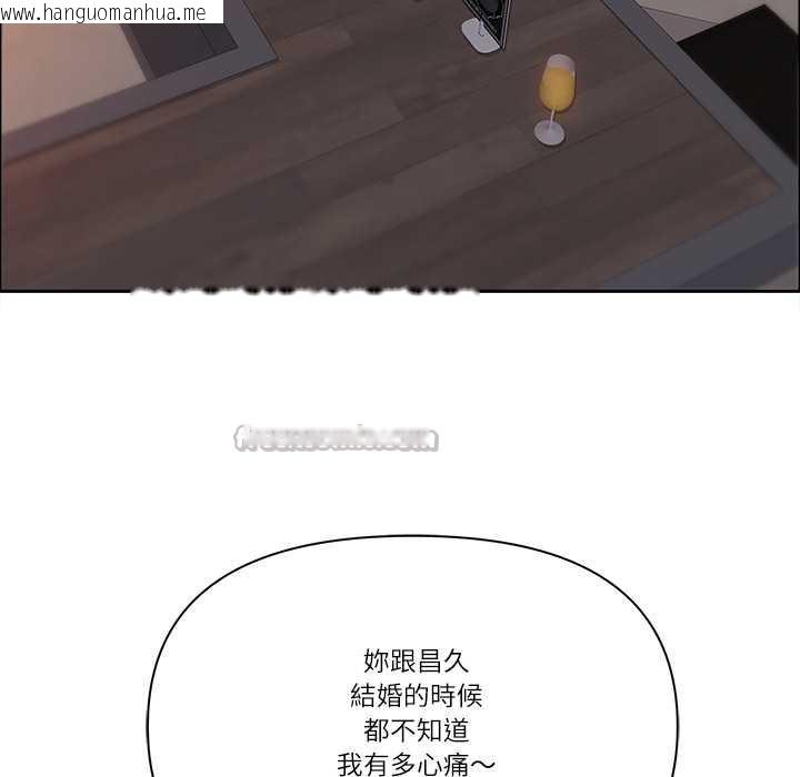 韩国漫画最强男人/天降奇迹韩漫_最强男人/天降奇迹-第63话在线免费阅读-韩国漫画-第14张图片