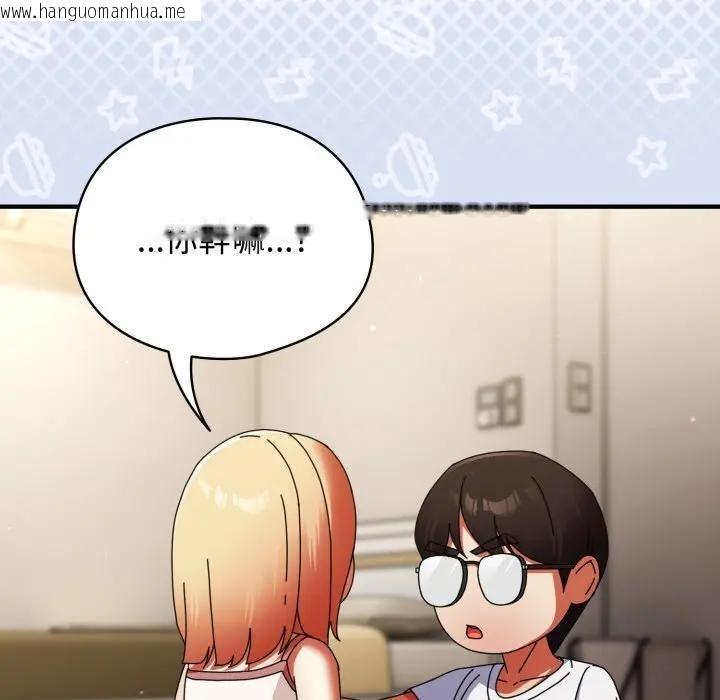 韩国漫画硬也要拍完韩漫_硬也要拍完-第26话在线免费阅读-韩国漫画-第48张图片