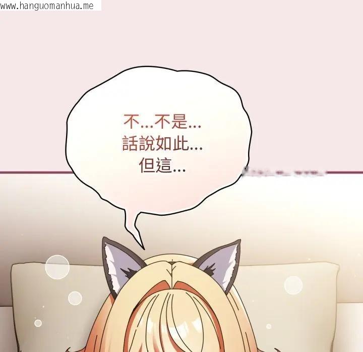 韩国漫画硬也要拍完韩漫_硬也要拍完-第26话在线免费阅读-韩国漫画-第175张图片