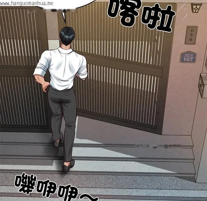 韩国漫画财阀家的女婿韩漫_财阀家的女婿-第67话在线免费阅读-韩国漫画-第26张图片