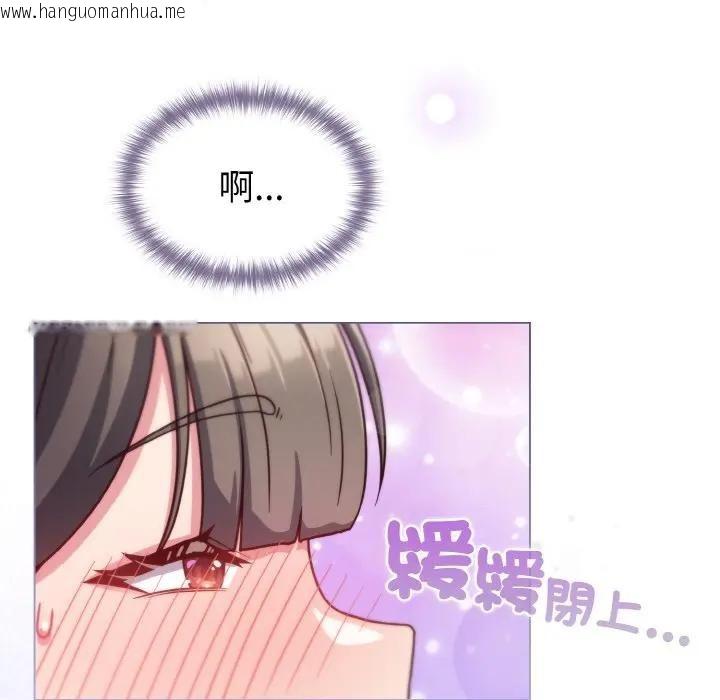 韩国漫画恋上年上的她韩漫_恋上年上的她-第10话在线免费阅读-韩国漫画-第12张图片