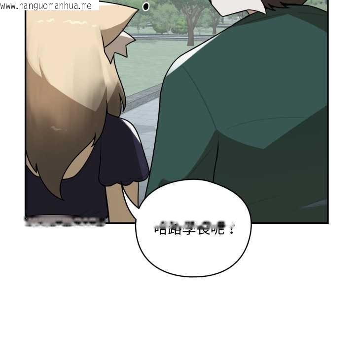 韩国漫画野兽的王国/野兽的乐章韩漫_野兽的王国/野兽的乐章-第12话在线免费阅读-韩国漫画-第35张图片