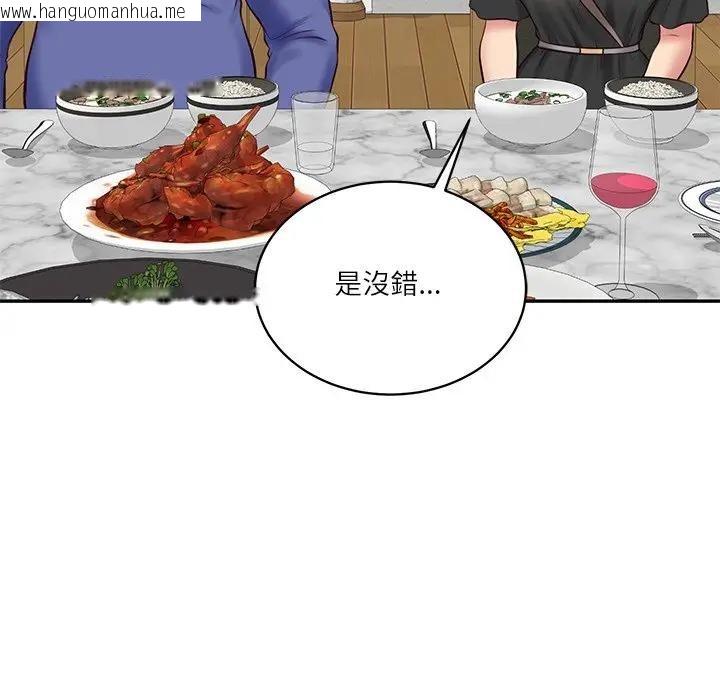 韩国漫画财阀家的女婿韩漫_财阀家的女婿-第68话在线免费阅读-韩国漫画-第144张图片