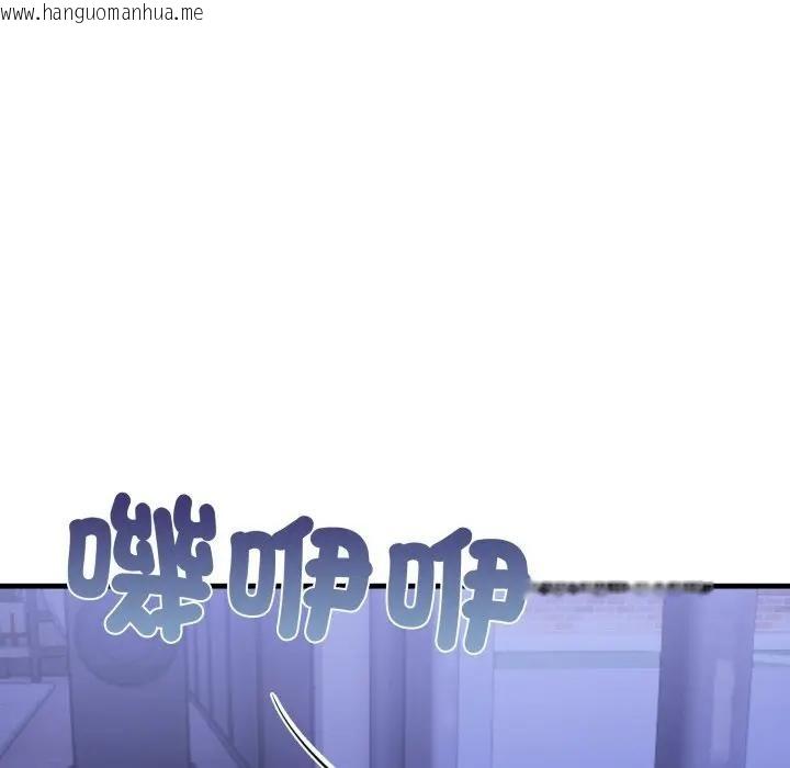 韩国漫画遇见美魔女房东韩漫_遇见美魔女房东-第22话在线免费阅读-韩国漫画-第20张图片