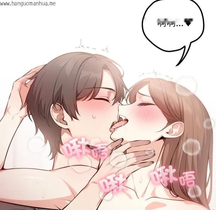 韩国漫画不顾一切爱上你韩漫_不顾一切爱上你-第7话在线免费阅读-韩国漫画-第37张图片