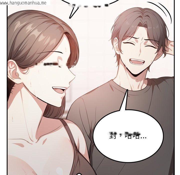 韩国漫画不顾一切爱上你韩漫_不顾一切爱上你-第6话在线免费阅读-韩国漫画-第108张图片