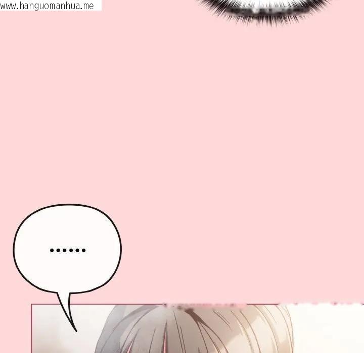 韩国漫画恋上年上的她韩漫_恋上年上的她-第8话在线免费阅读-韩国漫画-第146张图片