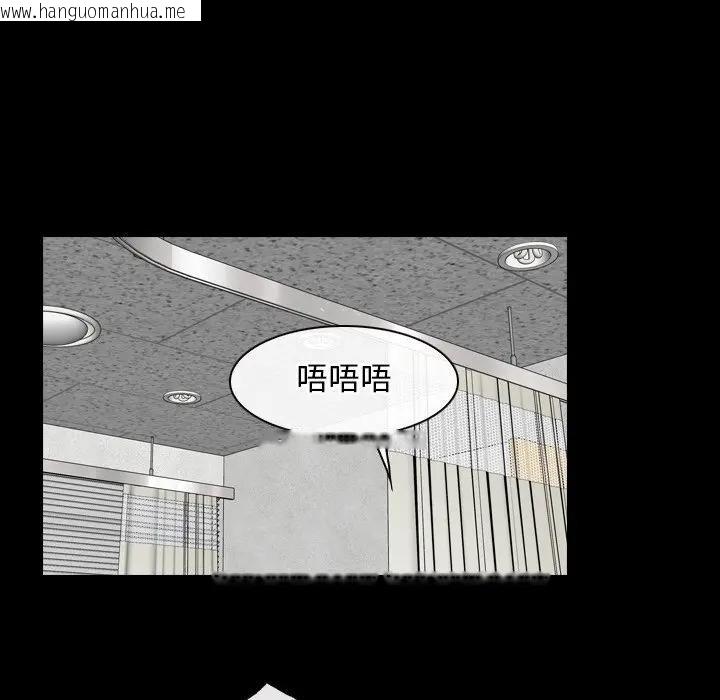 韩国漫画寻找初恋韩漫_寻找初恋-第60话在线免费阅读-韩国漫画-第34张图片