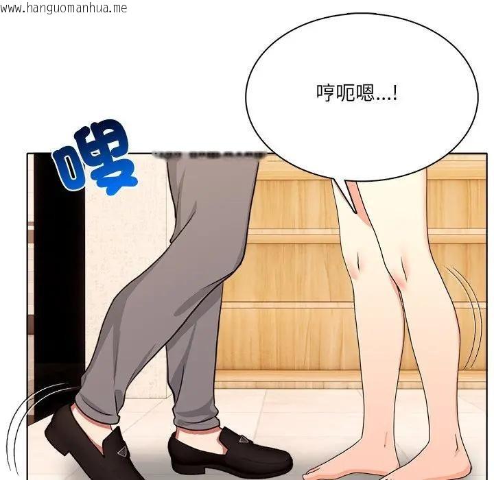 韩国漫画离婚后的成瘾咨商韩漫_离婚后的成瘾咨商-第9话在线免费阅读-韩国漫画-第55张图片