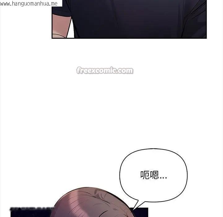 韩国漫画遇见美魔女房东韩漫_遇见美魔女房东-第7话在线免费阅读-韩国漫画-第84张图片